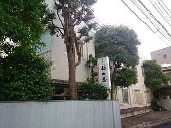 Fukudaya 2* Tokio